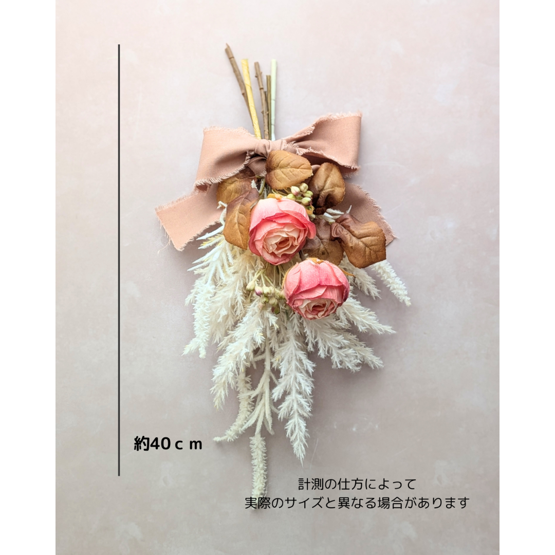 ドライフラワー風アーティフィシャルフラワーのホワイトスワッグ