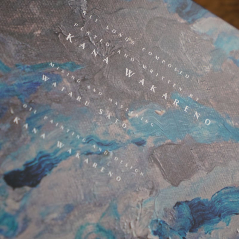 通常盤(Normal Edition)] 4th album「death has light