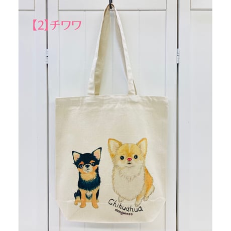 キャンバストートバックM☆わんちゃんシリーズ(犬種別)