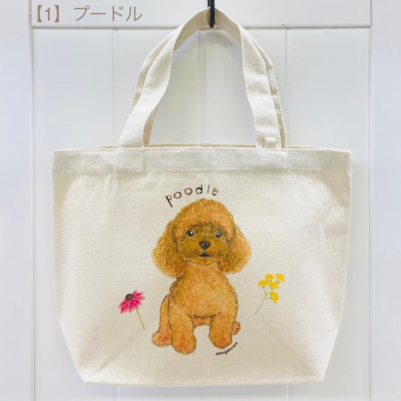 犬 フィギュア わんちゃん ディオール袋 犬 フィギュア わんちゃん