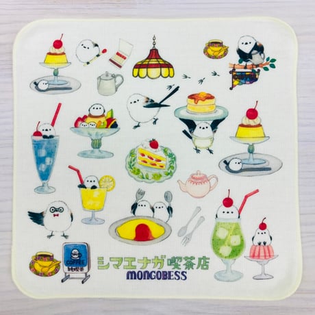 ハンカチ☆シマエナガ喫茶店