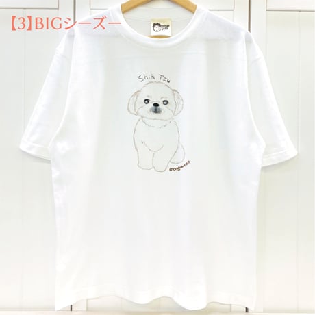 ビックTシャツ☆BIGワンコたち(犬種別)