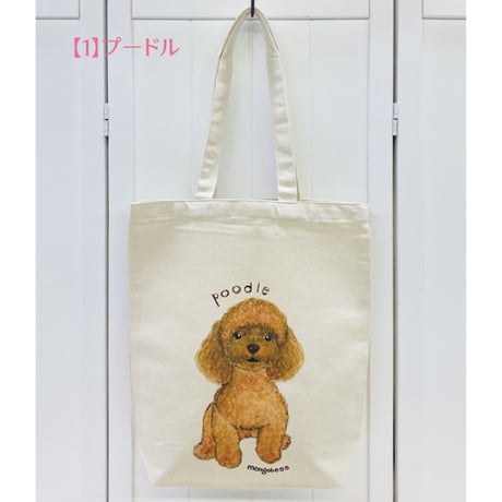 キャンバストートバックM☆わんちゃんシリーズ(犬種別)