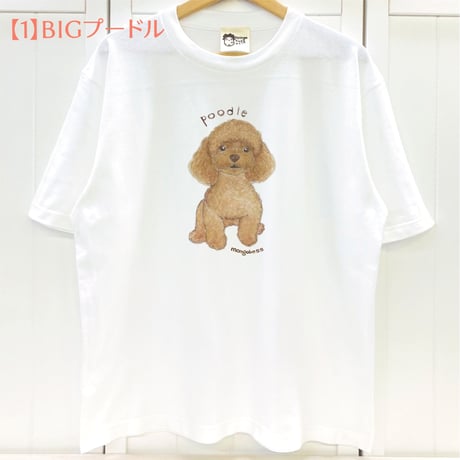 ビックTシャツ☆BIGワンコたち(犬種別)