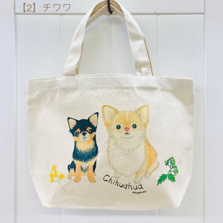 ランチトート☆ワンちゃんシリーズ(犬種別)