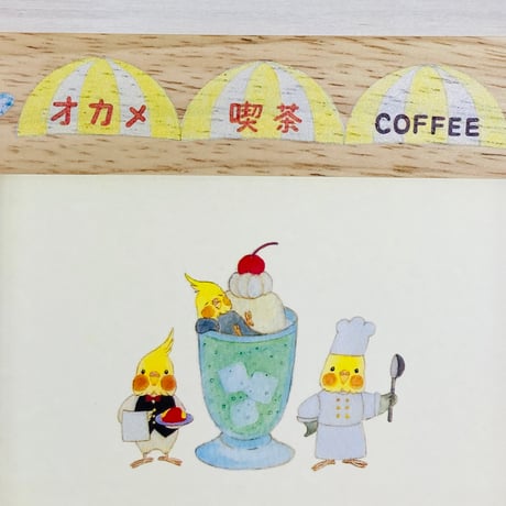 フォトフレーム☆オカメ喫茶