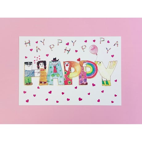 ポストカード☆HAPPY