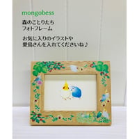 フォトフレーム☆森のことりたち