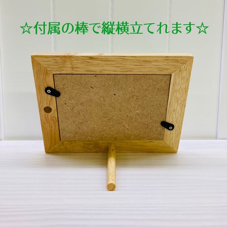 フォトフレーム☆森のことりたち
