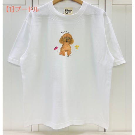 ビックTシャツ☆ワンコたち(犬種別)