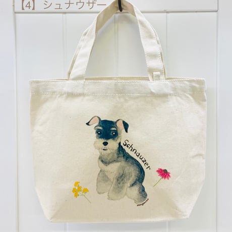 ランチトート☆ワンちゃんシリーズ(犬種別)