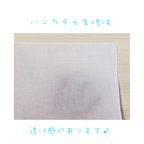 大判ハンカチ☆北欧シリーズ