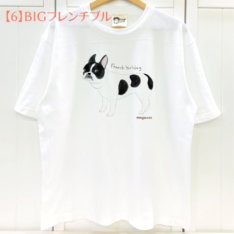 ビックTシャツ☆BIGワンコたち(犬種別)
