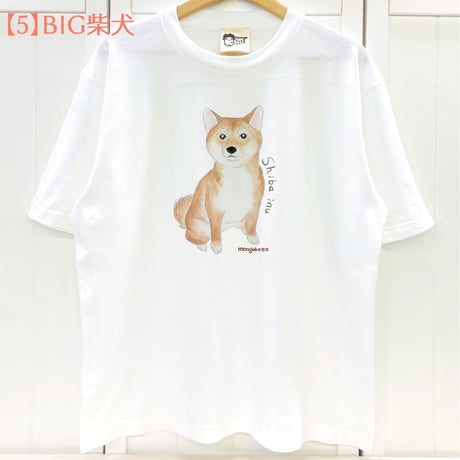 ビックTシャツ☆BIGワンコたち(犬種別)