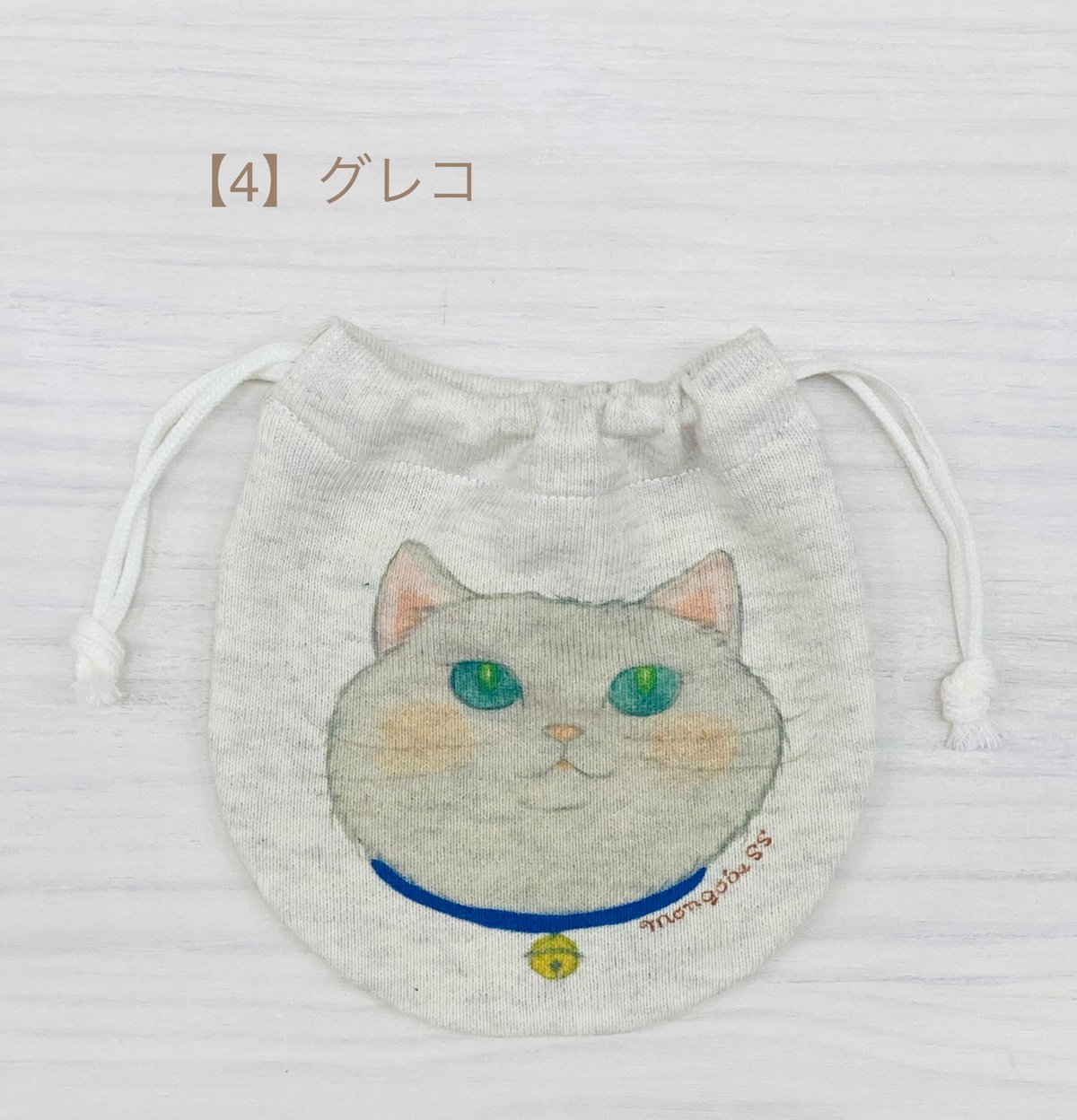 ミニ巾着☆4匹の猫 | mongobess