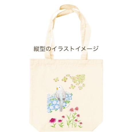 内ポケット付トートバック☆うちの子