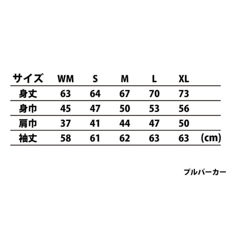 プルパーカー☆うちの子