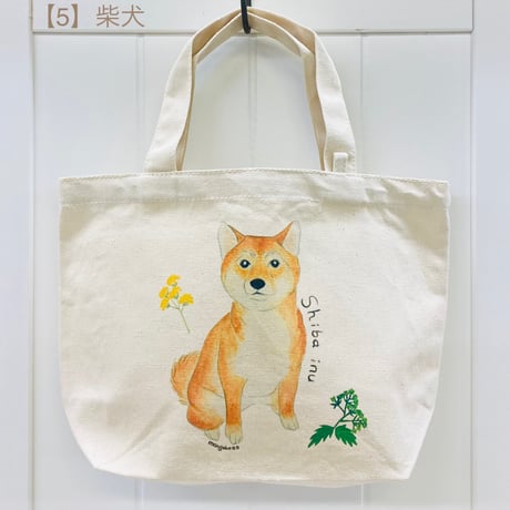 ランチトート☆ワンちゃんシリーズ(犬種別)