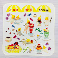 ハンカチ☆オカメ喫茶