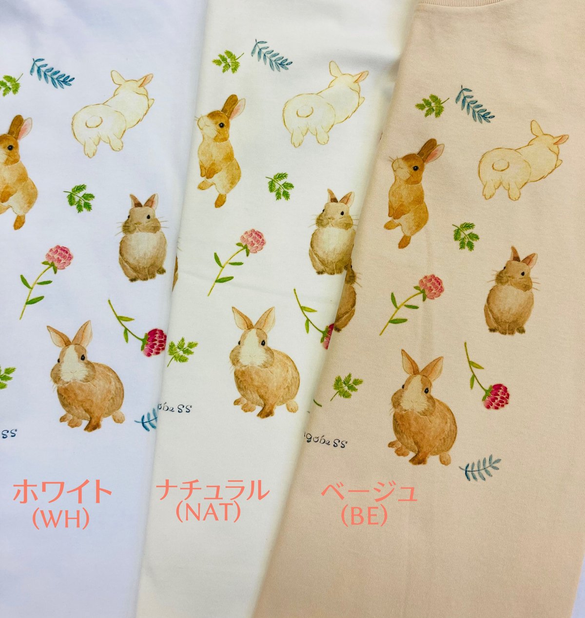 レディースTシャツ☆ボタニカルウサギ（総柄） | mongobess
