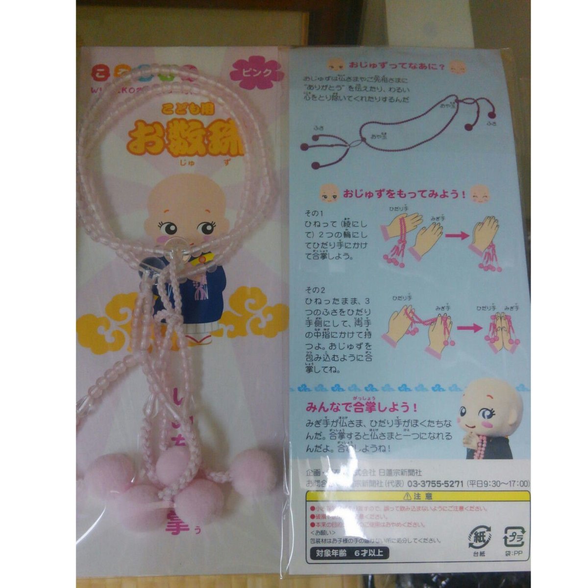 こっれはすんごい！ぱわーちょちょぎれの龍神天珠様！すんごい！ fit=scale-down,w=1200