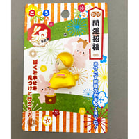 こぞうくん干支ストラップ（卯）ゴールド（5個以上注文はこちら）