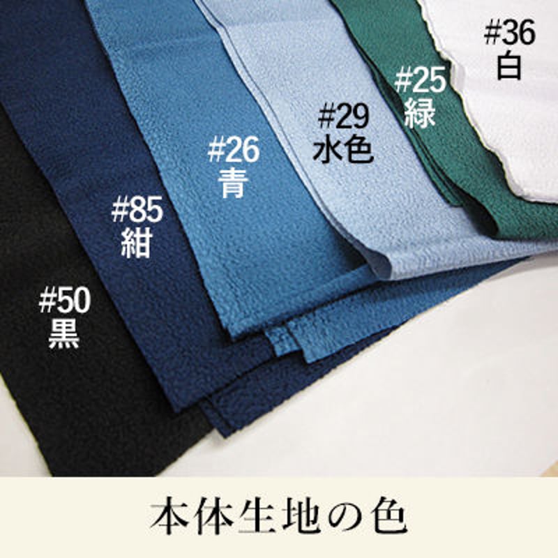 鳳凰・金房・長さ105cm | 十字屋刺繍有限会社 腕守り販売ページ 鳳凰・金房・長さ105cm | 十字屋刺繍有限会社 腕守り販売ページ