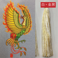 鳳凰・金房・長さ105cm | 十字屋刺繍有限会社 腕守り販売ページ