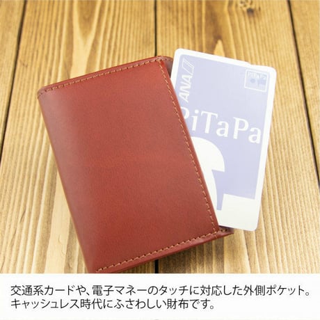 コンパクト三つ折り財布 LUCIANO VALENTINO ルチアーノ・バレンチノ サラマンダースムースレザー 手のひらサイズ 小さな財布 極小 小さいを極める【定形外郵便　送料無料】	luv7110
