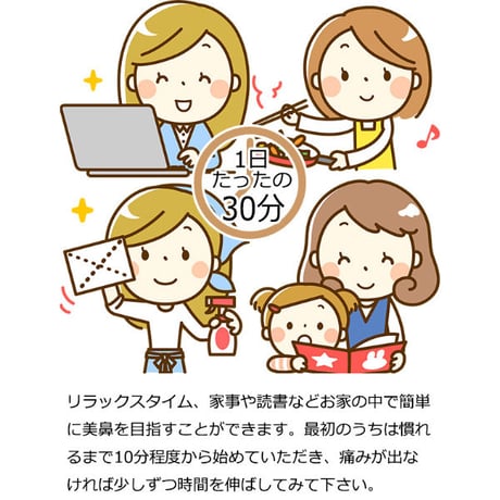 セレブのような美鼻 鼻高々 鼻高く鼻筋ピン 美容 グッズ ノーズアップ ノーズクリップ かわいい鼻筋 かっこいい目鼻立ち【定形外郵便 発送送料無料】ツンデレラ