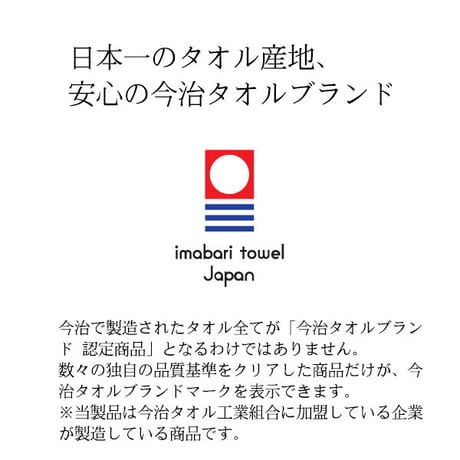 おしゃれ 可愛い 保冷　冷感　 ひんやり　今治タオル　コットンマフラー　ストール 固まらない保冷剤付き リング付き 熱中症対策　ギフト プレゼント 贈り物【定形外郵便発送 送料無料】ormhcm