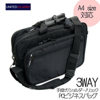 【United Classy ユナイテッドクラッシィ】【Ａ4対応!!ビジネスバッグ】安心保護パットでPC対応　！mk6030