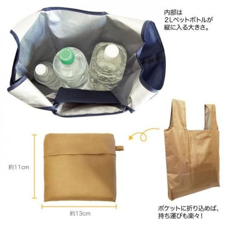 《送料無料》レジバッグ エコバッグ 保温 保冷 折りたたみ コンパクト シンプル　無地おしゃれ 大容量 ECOBAG トートバッグ ショッピングバッグ ブラウン ネイビー カーキ 　mk48s11