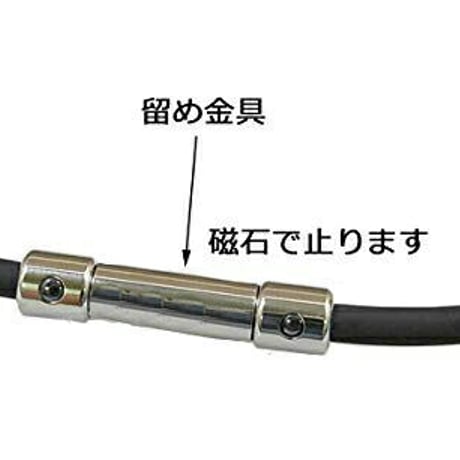 シリコンゲルマニウムネックレス マグネット スポーツネックレス  野球 アスリート ゴルフ マラソン  磁気 磁石　送料無料　tg492黒