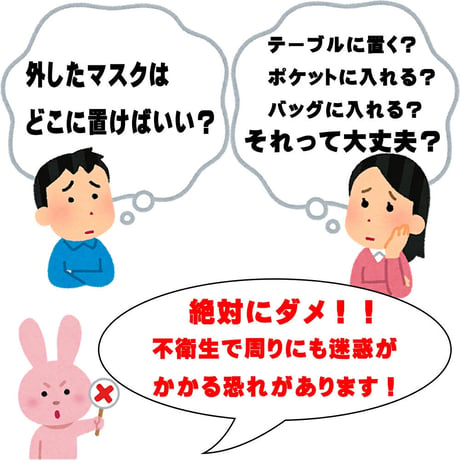 日本製　抗菌　おしゃれ　使い捨てマスクケース　紙製　使い捨て　マスク　ケース　一時保管　50枚入り　送料無料　mskcs01