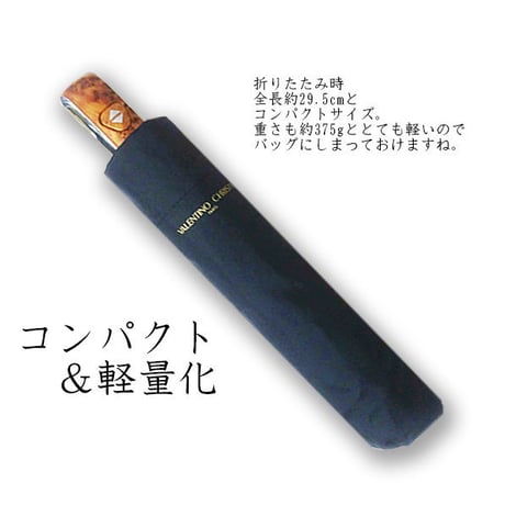 【ワンタッチ自動開閉60㎝】【フランス　ジュ―ディーバンドルディー社提携製造】バレンチノクリスティ　紳士折りたたみ傘　メンズ　コンパクト　軽量　高撥水　頑丈	va6015860458