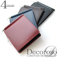 定形外郵便送料無料【Decoroso デコローゾ】牛革×馬革　4colorマネークリップcl1827