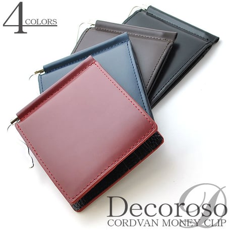 定形外郵便送料無料【Decoroso デコローゾ】牛革×馬革　4colorマネークリップcl1827