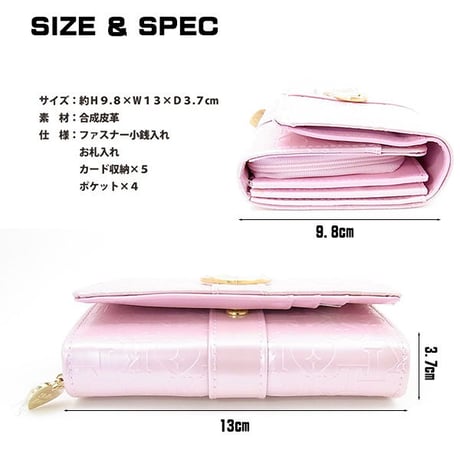 【Hello　Kitty】ハローキティ　キティちゃん かぶせ付き　折財布　短財布 エナメル 　大人可愛いkty-shortwal