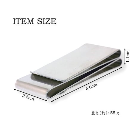 メンズシンプル マネークリップ シルバー moneyclip 札挟み【定形外郵便発送】