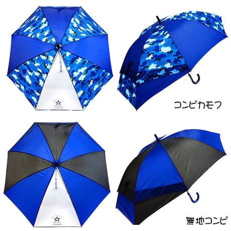 子供用リュックやランドセルが濡れにくい雨傘　手開き式 グラスファイバー 55㎝　キッズ　ジュニア傘　透明窓付　男の子　女の子　送料無料　um204