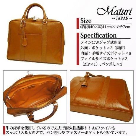 ビジネスバッグ ブリーフケース 手提げバッグ 高級 牛床革 鍵付き カラー選択 Maturi マトゥーリ MT-30 　ブラウン・キャメル・ブラック・黒・茶
