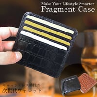 【安い】オールインワンの次世代ミニウォレット【フラグメントケース】 コンパクト財布　ミニ財布　キャッシュレス財布　クロコ型押し　極薄財布　tgcro