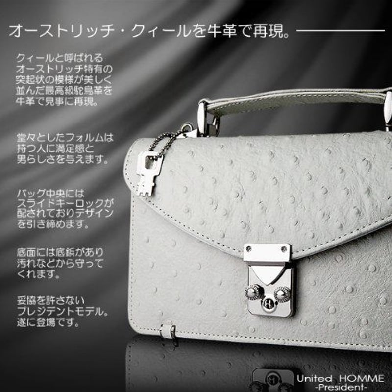 ⭐象革バッグ 超プレミアム品質 リッチ感 紳士 バッグ 最高級 新品未使用
