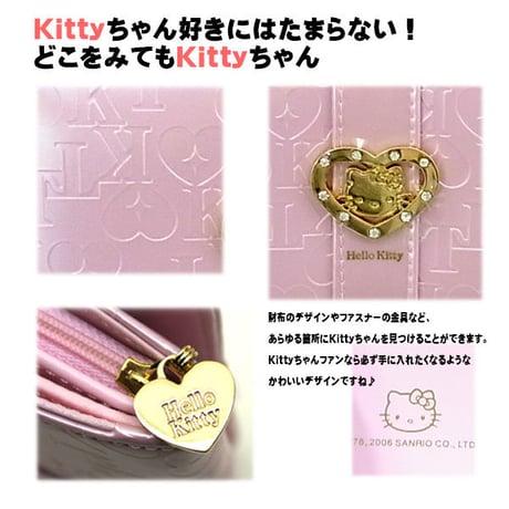 【Hello　Kitty】ハローキティ　キティちゃん かぶせ付き　折財布　短財布 エナメル 　大人可愛いkty-shortwal