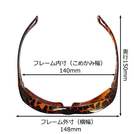 超軽量わずか30g!!スタイリッシュなデザインの花粉対策眼鏡　花粉対策メガネ ケース付き花粉と紫外線をガード UVカット サングラス 飛沫　対策　防護　保護眼鏡 めがね ゴーグルlegl02br