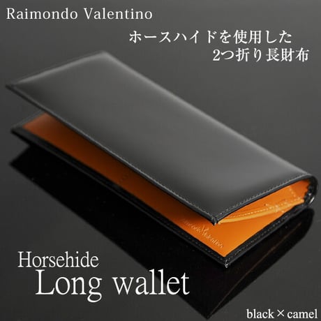 定形外郵便発送で送料無料　RaimondoValentino ホースハイド　ロングウォレット　KT-1096　馬革長財布　kt1096