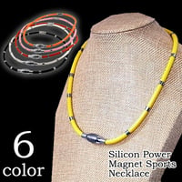 【 定形外郵便送料無料】シリコンパワーバランス7color シリコン製 マグネットネックレス 磁気ネックレス スポーツネックレス 野球 サッカー バスケット ゴルフ ランニング