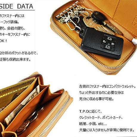 水牛バッファローレザー　キーケース　 コインケース付 小銭入れ付 　ダブルファスナー　スマートキーケース 　 極小財布　キャメル（ブラウン）FC-996buf