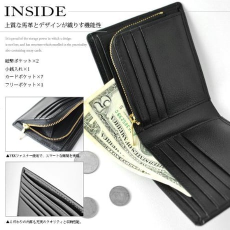 【 Merge（マージ）】馬革×牛革　二つ折り短財布　メンズレザーショートウォレット  財布　MG-1713　ブラック　黒